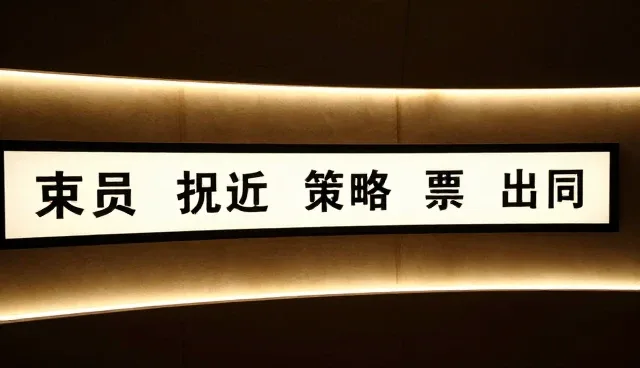 提升师资培训效果的关键操作与日常维护建议